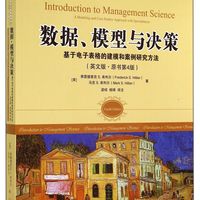 数据模型与决策(基于电子表格的建模和案例研究方法英文版原书第4版注解版国际经典原版教