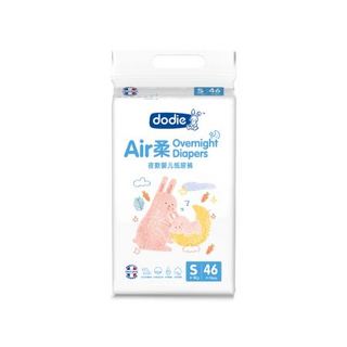 有券的上：​Dodie Air柔系列 夜用纸尿裤 S46片