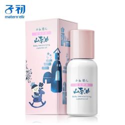 Matern’ella 子初 婴儿倍润山茶护肤油50ml 抚触油新生儿护肤品 宝宝按摩油 按摩身体润肤油山茶油婴儿油宝宝油