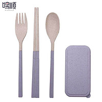 mingshun 鸣顺 便携可伸缩式筷子勺子套装折叠筷子单人旅行环保餐具三件套收纳盒 紫色