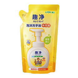 LION 狮王 清爽抑菌儿童泡沫洗手液 200ml