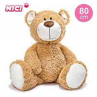 NICI 礼祺 大号泰迪熊80cm