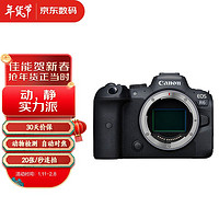 Canon 佳能 EOS R6 全画幅微单数码相机 单机身