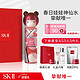 SK-II 春日娃娃限定礼盒（神仙水230ml+清莹露30ml+洗面奶20g+面霜2.5g+赠面膜1片+眼霜2.5g+电影兑换券）