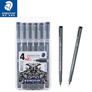 STAEDTLER 施德楼 308针管笔套装 6支装