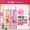 绣后花瓣爽肤水200ml （补水保湿弹润控油）爽肤水200ml*2瓶 200ml