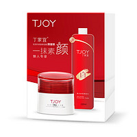 TJOY 丁家宜 美白淡斑精华液素颜霜肌漾白精华水120ml