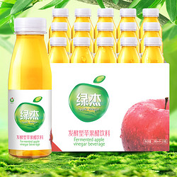 Apple Vinegar 绿杰 苹果醋饮料280ml*15瓶整箱 发酵型苹果醋0添加蔗糖0添加脂肪饮料