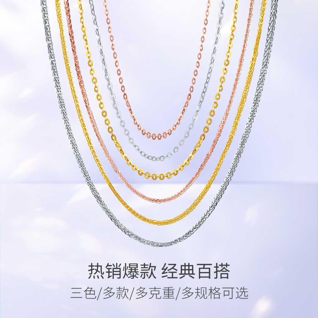 15种18K金项链款式，哪种容易勾头发？哪种不容易断？