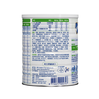 Kabrita 佳贝艾特 悦白系列 幼儿羊奶粉 国行版 3段 400g*2罐