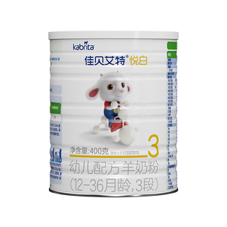 Kabrita 佳贝艾特 悦白系列 幼儿羊奶粉 国行版 3段 400g*2罐