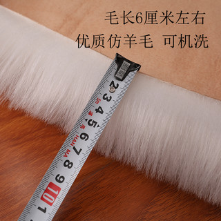 牧诺床边毯卧室地毯客厅茶几地毯沙发毛绒地毯简约现代满铺仿羊毛地毯加厚飘窗垫窗台垫长毛绒可爱毯房间地毯 毛绒 纯白色 100*200厘米 毛绒 纯白色 180*240厘米