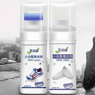 圣洁康 小白鞋清洁剂 100ml*3瓶