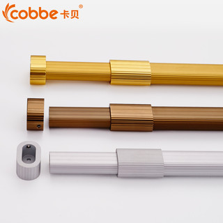 卡贝衣柜拉伸挂衣杆伸缩加厚铝合金挂杆衣橱里面的不锈钢横杆杆子 免打孔304不锈钢70-120