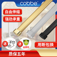 卡贝衣柜拉伸挂衣杆伸缩加厚铝合金挂杆衣橱里面的不锈钢横杆杆子 免打孔加厚90-160