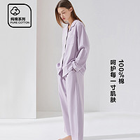 AIMER MEN 爱慕先生 -HUXI秋冬裤长袖长裤家居服女睡衣 XL 紫色