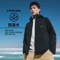 安踏 152147802R 男款运动棉服