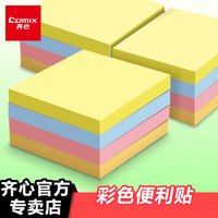 齐心易事贴粘性强便利贴小本子便签本标签贴便签贴纸百事贴自粘便签纸便利贴可爱学生用记事贴包邮批发D5001