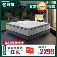 AIRLAND/雅兰 醇棉系列 护脊 床垫 180*200cm 金色