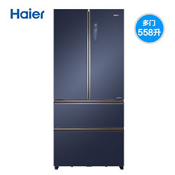 Haier 海尔 冰箱BCD-558WSGKU1十字对开四门多门 变频节能母婴家用电冰箱