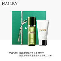 LA MER 海蓝之谜 臻享荟贵宾礼盒