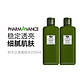 ORIGINS 悦木之源 2瓶装 ORIGINS 悦木之源 灵芝焕能精华水菌菇水200ml 李现男友同款