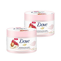Dove 多芬 石榴籽和乳木果身体磨砂膏298克 2件装 温和去角质