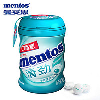 有券的上：mentos 曼妥思 清劲夹心无糖冬青薄荷味 56g （新老包装随机发货）