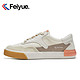 Feiyue. 飞跃 Feiyue/飞跃复古拼接帆布鞋女2022春季新款撞色情侣鞋休闲百搭鞋