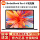 MI 小米 RedmiBook pro14锐龙版R7-5700U八核2021新品红米笔记本