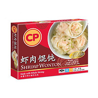 CP 正大食品 正大虾肉馄饨144g*4盒港式速食虾仁抄手生鲜速冻早晚餐