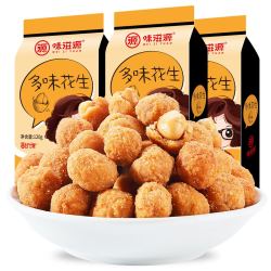 weiziyuan味滋源多味花生120gx3袋装网红休闲零食花生米特产炒货零食
