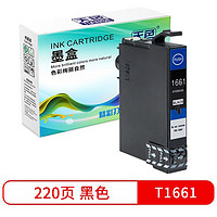 Ttianse 天色 T1661黑色适用于爱普生EPSON ME-101墨盒 166 ME-10墨盒