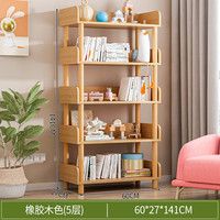 凡鑫 书架 田园橡胶木色5层 60*141cm