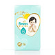 Pampers 帮宝适 一级帮 婴儿纸尿裤 M62片