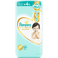 限新用户、88VIP：Pampers 帮宝适 一级帮 宝宝纸尿裤 M52片