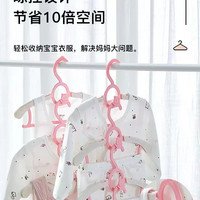 卡通小熊儿童伸缩衣架晒婴儿宝宝小孩家用多功能衣挂钩防滑晾衣架