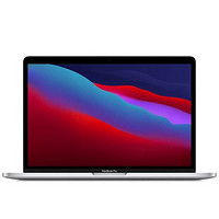 Apple 苹果 MacBook Pro 2020秋季新款 13.3英寸笔记本电脑(Touch Bar M1芯片 8G 512GB MYDC2CH/A)银