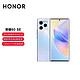 HONOR 荣耀 60SE 120Hz十亿色曲面屏 66W超级快充 6400万Vlog相机 全网通版 8GB+256GB 流光幻镜