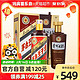 MOUTAI 茅台 王子酱色单瓶和贵州大曲80单瓶53度酱香型白酒500ml*2瓶组合
