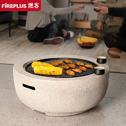 FIREPLUS 户外碳烤炉 大号60CM