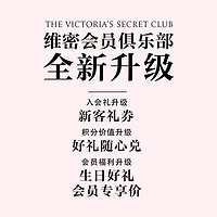 VICTORIA'S SECRET 缩褶挂脖美背加宽下围三角杯比基尼上衣