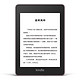 kindle Kindle paperwhite 第四代 电子书阅读器 电纸书墨水屏 经典版 6英寸32G KP4 8G 烟紫色