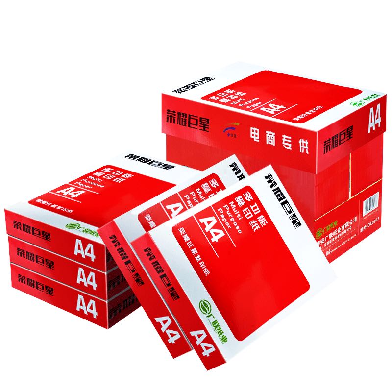 淮星复印纸 淮星a4复印纸70g 400张 包5包装多少钱 什么值得买
