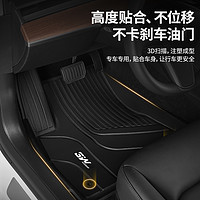 YooCar 优尔卡 3W全TPE脚垫适用于21新款特斯拉Model3 model Y汽车脚垫后备箱垫