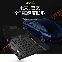 YooCar 优尔卡 3W全TPE脚垫适用于奥迪A3L A4L A4 S4 A6L allroad/Avant旅行版