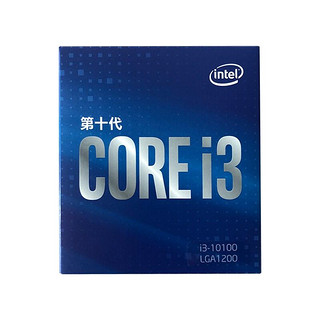 intel 英特尔 酷睿 i3-10100 CPU 3.6GHz 4核8线程