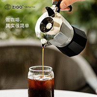 Zigo zigo摩卡壶双阀煮咖啡器具家用便携意式萃取手冲咖啡壶套装户外