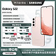 SAMSUNG 三星 [旗舰新品 虚拟价抢先定]三星Galaxy S22全新官方正品智能5G数码手机 Samsung全网通