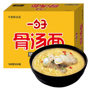 今麦郎 方便面 泡面 一勺子猪骨白汤整箱装95g*24入（新老包装随机发货）